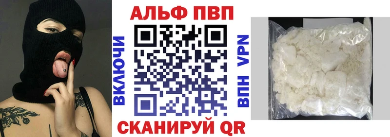 A-PVP СК  Берёзовка 