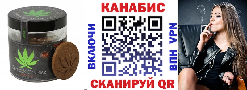 Печенье с ТГК марихуана  как найти наркотики  Берёзовка 