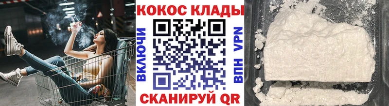 как найти наркотики  Берёзовка  КОКАИН Columbia 
