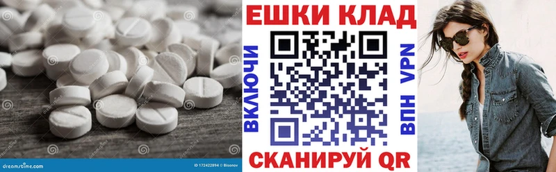 ЭКСТАЗИ круглые  наркотики  Берёзовка 