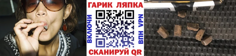 купить  сайты  Берёзовка  ОМГ ОМГ   это клад  ГАШ хэш 