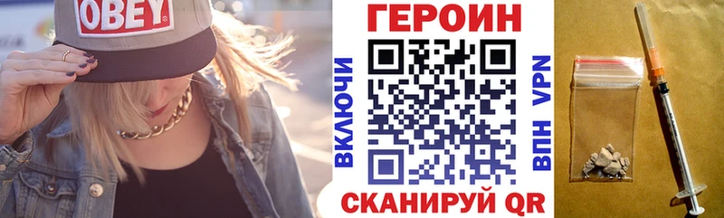 Героин герыч  Берёзовка 