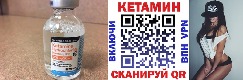 наркотики Берёзовка Кетамин VHQ