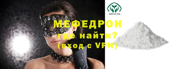 COCAINE Нефтекумск