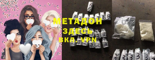 COCAINE Нефтекумск