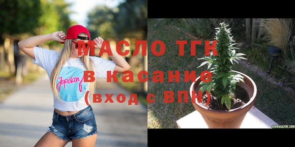 марки nbome Нягань
