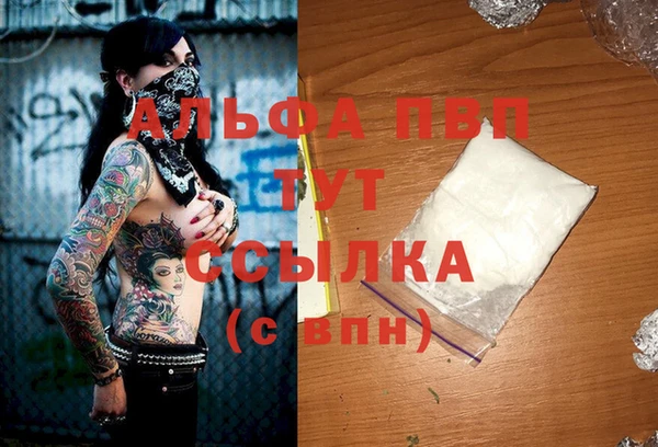 круглые Нефтегорск