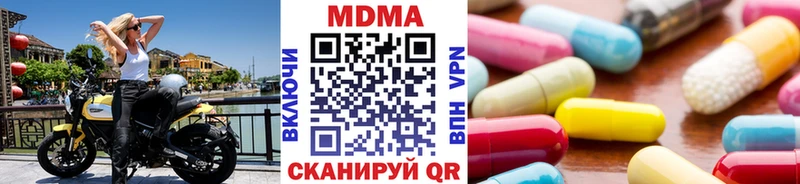 MDMA кристаллы  хочу   Берёзовка 