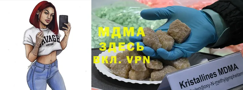 MDMA VHQ  Берёзовка 