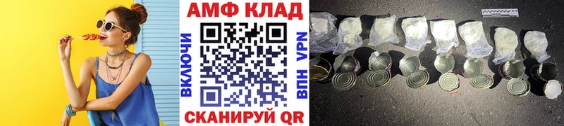 Первитин пудра  Берёзовка 