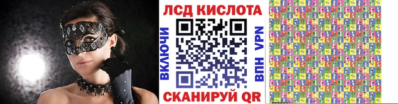 продажа наркотиков Берёзовка Наркотические марки 1,8мг