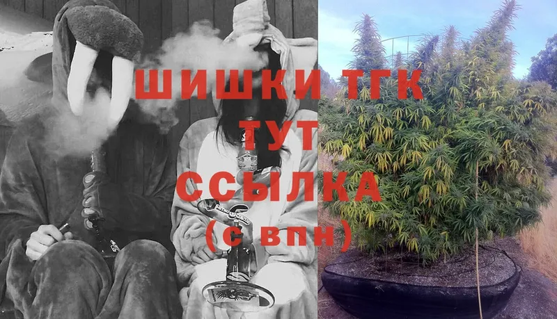 Бошки марихуана Ganja  Берёзовка 